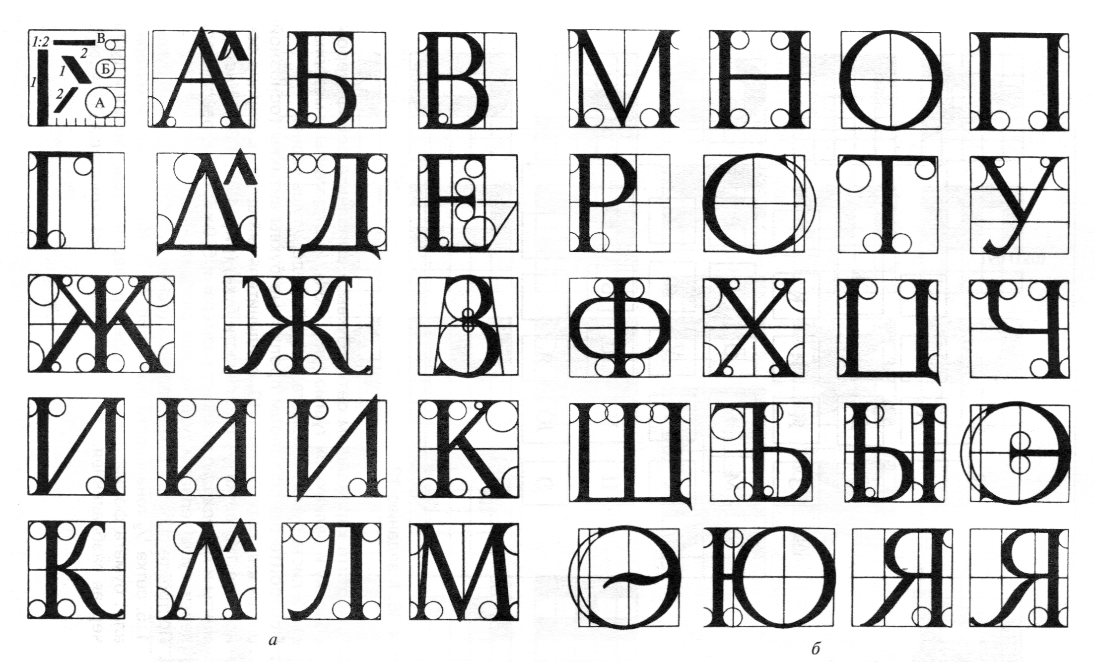 шрифты для стима на русском фото 71